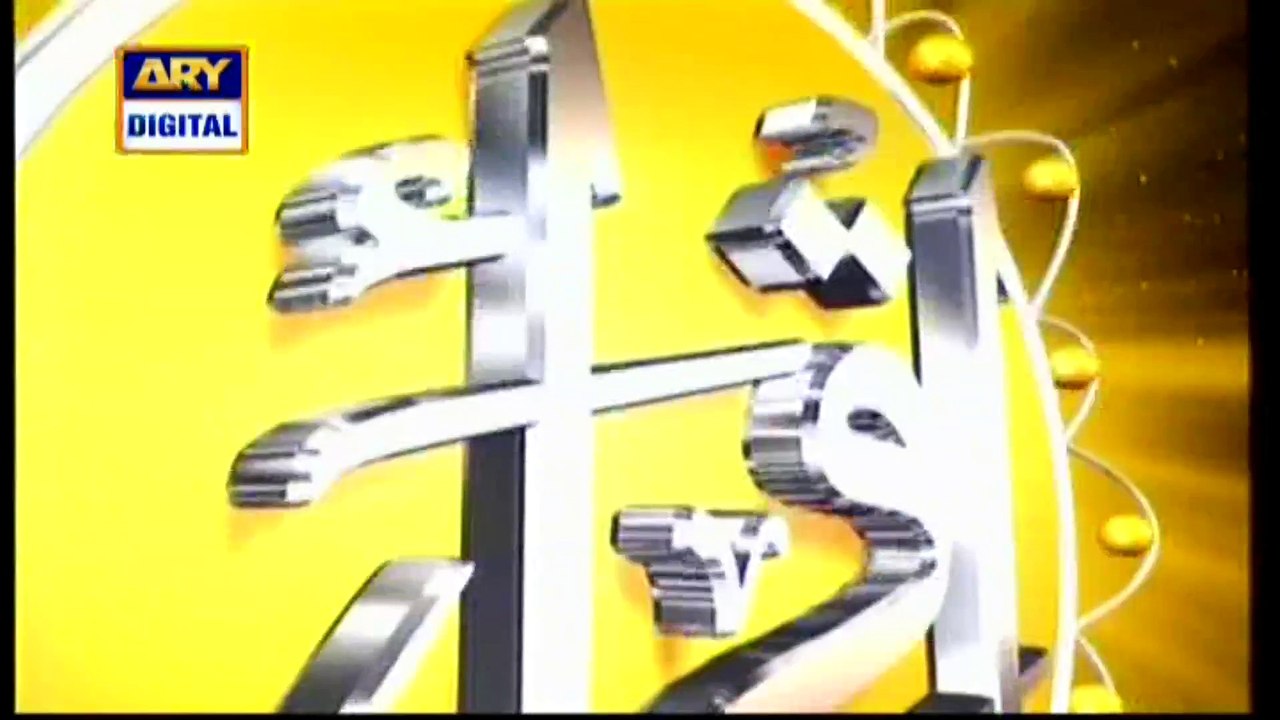 Iqra – Surah Maryam – Ayat 91 to 98 | 4th Nov 2020 | ARY Digital