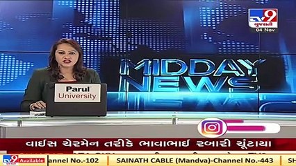 Bharuch MP Mansukh Vasava writes to CM Rupani over land mining