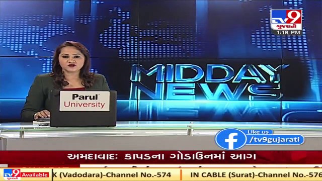 Shankar Chaudhry appointed as Banas Dairy chairman, Banaskantha