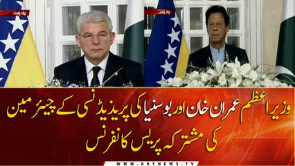 PM Khan's joint press conference with Bosnian official