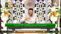Daura e Tarjuma e Quran | Host : Shuja Uddin Sheikh | 4th November 2020 | ARY Qtv