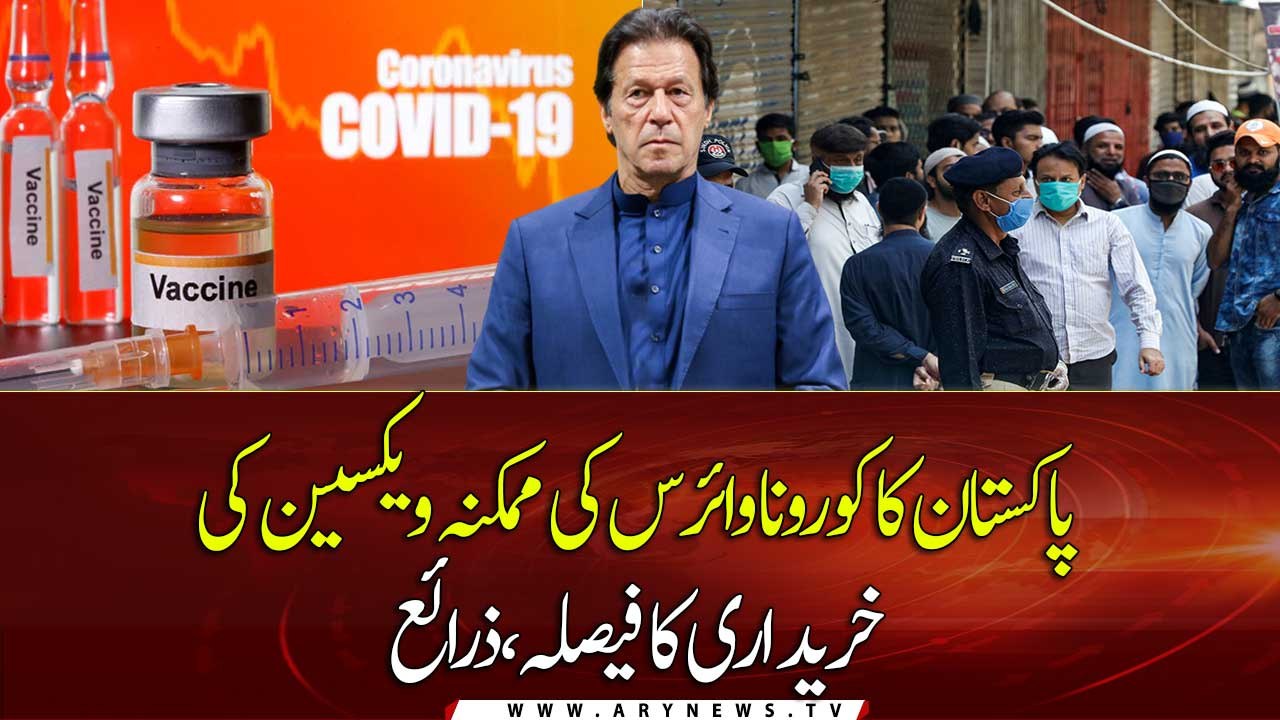 Pakistan to make advance bookings for corona vaccine, Sources