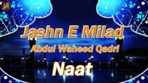 Jashn E Milad | Abdul Waheed Qadri | Naat