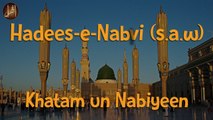 Khatam un Nabiyeen | Islamic | Nabi (s.a.w) ka Farman | Hadees | HD Video