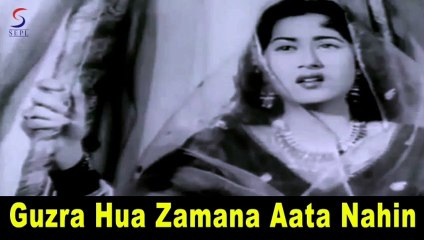 Guzra Hua Zamana Aata Nahi Dubara Hafiz Kuda Tumhara.