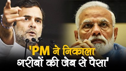 Rahul बोले- PM ने निकाला गरीबों की जेब से पैसा और Farm Laws के विरोध में धरने पर बैठे CM अमरिंदर