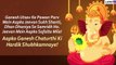 Ganeshotsav 2020 Messages in Hindi: Wish Happy Ganesh Chaturthi With Lord Ganesha Images & Greetings