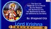 Janmashtami 2020 Quotes: These Sayings By Lord Krishna Are Relevant Even Today
