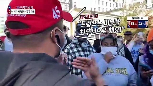 美 백악관 앞 새벽부터 곳곳서 충돌…최소 3명 체포