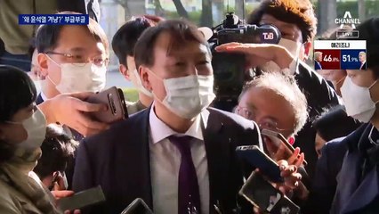 “秋, 총장과 검사 갈라 놓으려는 의도”…집단반발 계속