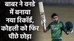 Pak vs Zim 3rd ODI : Babar Azam become 2nd fastest to score 12 centuries in ODI | Oneindia Sports