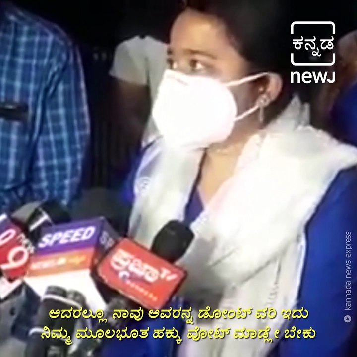 COVID Patients Cast Their Votes During RR Nagar Bypolls, Special Measures Taken To Help COVID Patients Cast Their Vote