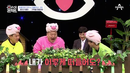 "고모는 결혼하고 하고 싶은거 다 했어요?" 조카의 기습 질문에 당황한 고모