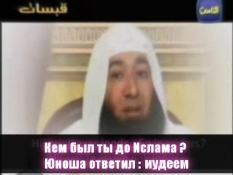 Hijab Russian translation