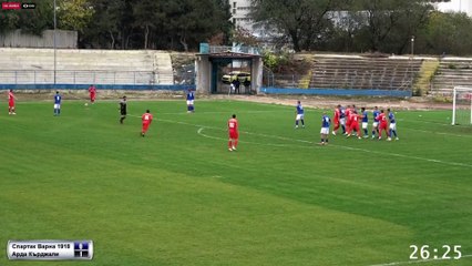 СПАРТАК (ВАРНА) - АРДА 1:2
