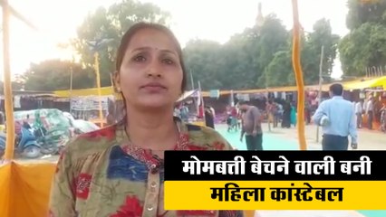 महिला कांस्टेबल बनी मोमबत्ती बेचने वाली, करीब 90 परिवार हुए प्रेरित