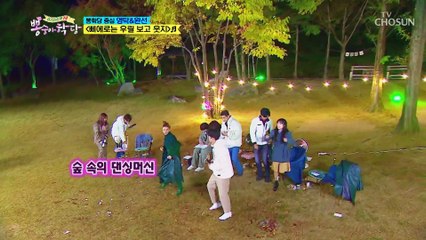 리듬남매 「완선&영탁」 ‘삐에로는 우릴 보고 웃지’♬