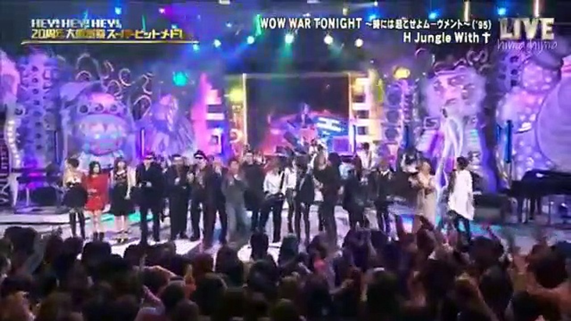 神回 19 Wow War Tonight 時には起こせよムーヴメント 高画質 高音質ver 動画 Dailymotion