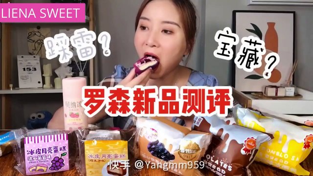 ASMR MOCHI WRAPPED CAKE, ICE BREAD, LAWSON FRESH BREAD, PUDDING AND KOREAN ICE CREAM