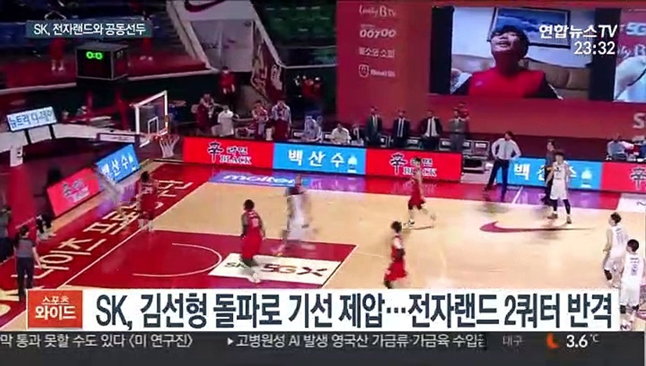 [프로농구] '김선형 21점' SK, 전자랜드 꺾고 공동 선두
