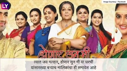 श्रीयुत गंगाधर टिपरे मालिका पुन्हा येतेय प्रेक्षकांच्या भेटीला; पाहा कधी आणि कुठे पाहु शकाल