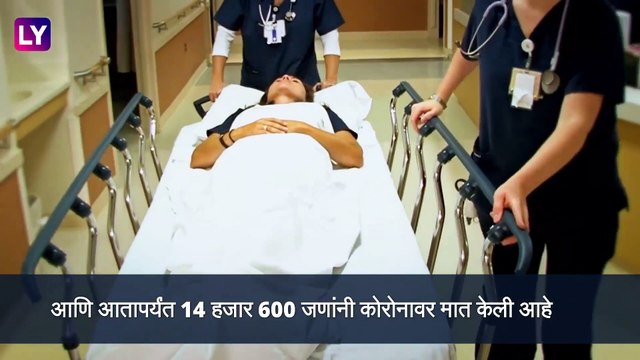 Coronavirus Outbreak: माजी मुख्यमंत्री अशोक चव्हाण यांना कोरोनाची लागण;रुग्णांचा आकडा ५० हजारच्या वर