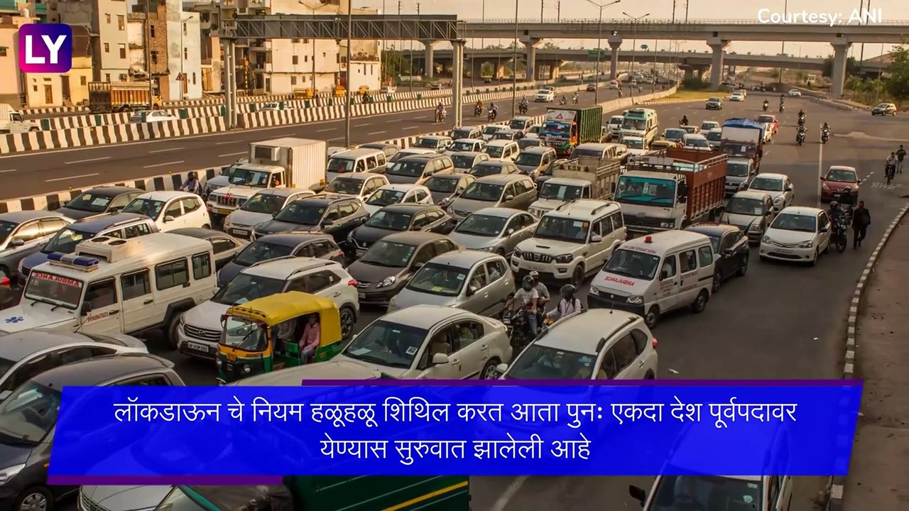 Petrol Diesel Price: मुंबई, दिल्ली मध्ये पुन्हा एकदा पेट्रोल-डिझेल च्या दरात वाढ; जाणून घ्या नवे दर