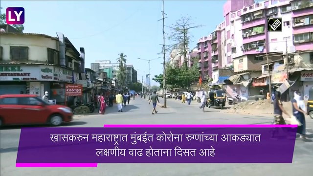 Maharashtra Lockdown: मुंबई पुण्यात ३१ मे पर्यंत लॉकडाऊन वाढण्याची शक्यता; बैठकीत झाली चर्चा
