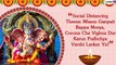 Ganpati Visarjan 2020 Quotes: Messages & Wishes to Bid Goodbye to Ganpati Bappa on Anant Chaturdashi