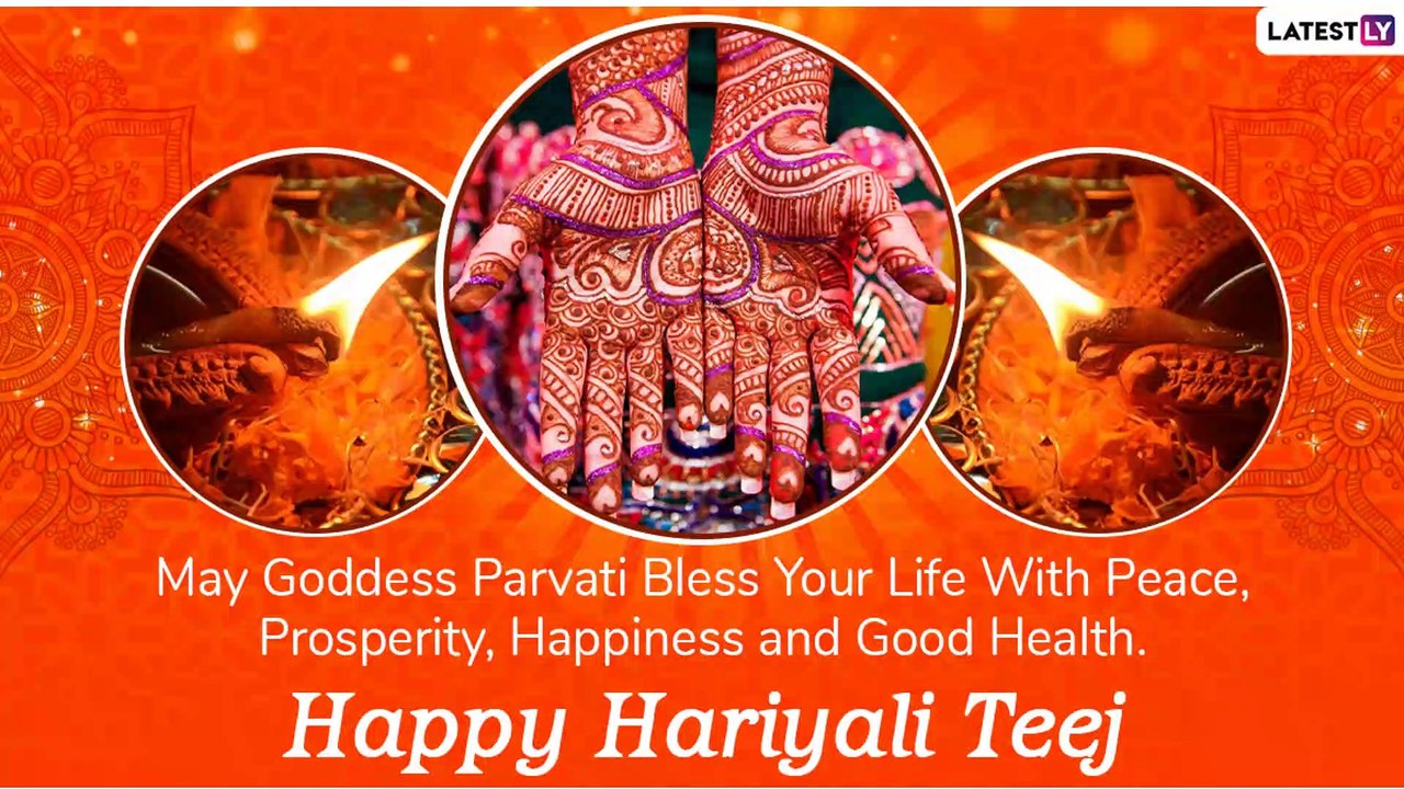 Hariyali Teej 2020 Wishes: WhatsApp Messages, Greetings, Images And Quotes To Send On Auspicious Day