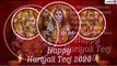 Hariyali Teej 2020 Messages: WhatsApp Greetings And Quotes To Send Wishes On Teej Festival In Sawan