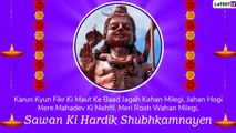 Sawan Somvar Vrat 2020 Messages in Hindi, Wishes & Images to Mark the First Monday of Shravan Month