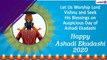 Ashadhi Ekadashi 2020 Wishes, Greetings, Lord Vishnu Images & Messages to Send on the Auspicious Day