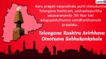 Telangana Formation Day 2020 Greetings in Telugu: WhatsApp Messages and HD Images to Wish on June 2