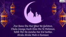 Alvida Jumma Mubarak 2020 Messages: Wishes and Alvida Ramzan Quotes to Send on Day of Jumma Tul Wida
