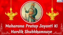 Maharana Pratap Jayanti 2020 Hindi Wishes: Messages & Images to Send on Warrior's Birth Anniversary