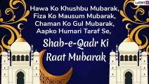 Shab-e-Qadr Mubarak 2020 Wishes: WhatsApp Messages, Images, Greetings to Send Ahead of Eid ul-Fitr