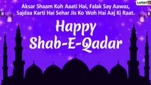 Holy Shab-e-Qadr Mubarak 2020 Wishes: WhatsApp Messages, Special Dua, Images to Send on 27th Ramadan