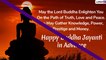 Buddha Jayanti 2020 Wishes & Vesak Greetings, HD Images to Send Ahead of Gautama Buddha's Birthday