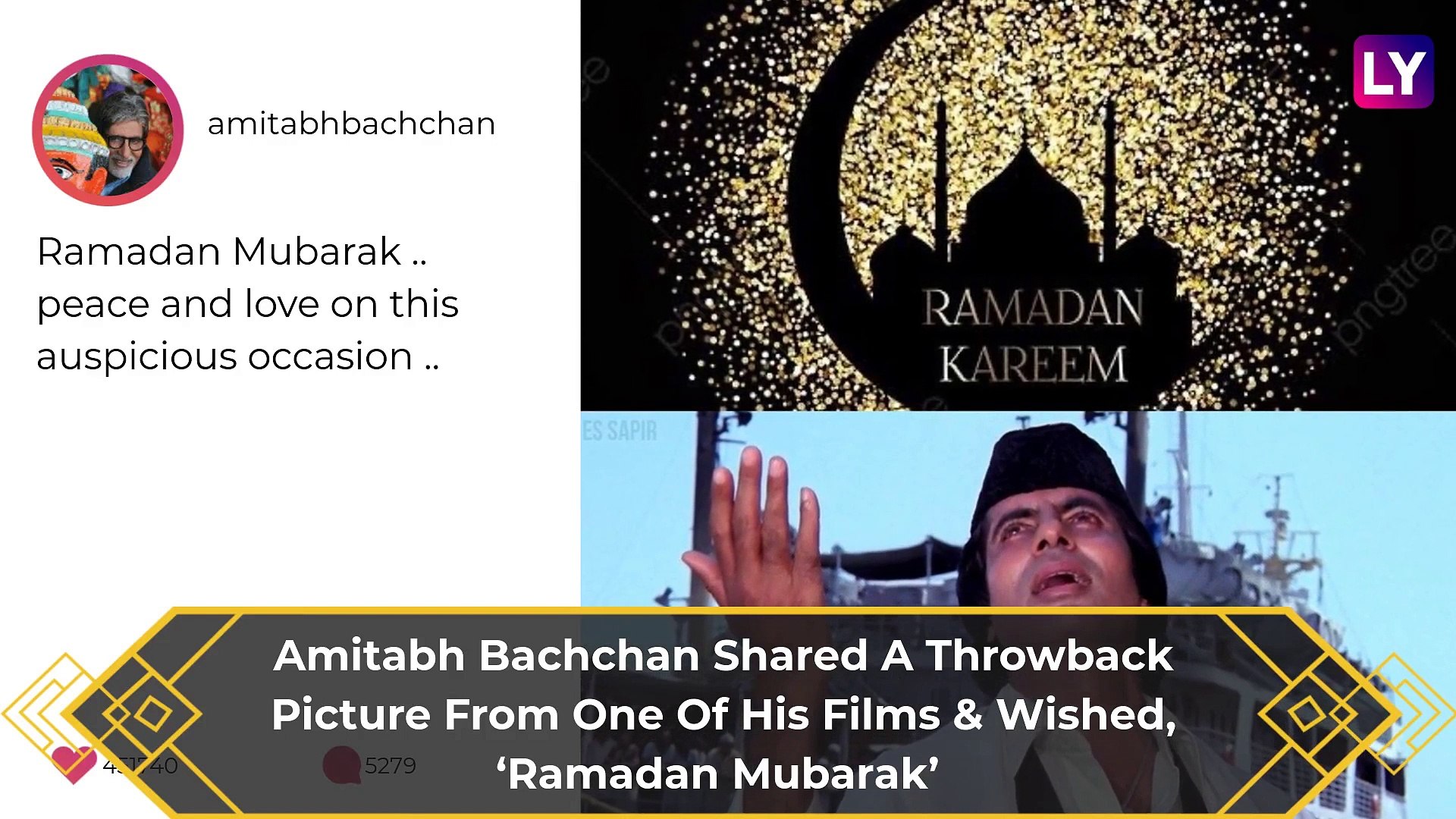 Amitabh Bachchan, Sonam Kapoor, Huma Qureshi \u0026 Others Wish ‘Ramzan Mubarak, image size:1920x1080