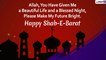 Shab-e-Barat Mubarak 2020 Wishes: Images, WhatsApp Messages & Greetings To Send On Mid-Shaban
