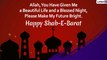 Shab-e-Barat Mubarak 2020 Wishes: Images, WhatsApp Messages & Greetings To Send On Mid-Shaban