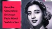 Suchitra Sen Birth Anniversary: 5 Lesser Known Facts About The Devdas Actress You Have No Clue About