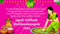 Ugadi 2020 Messages: WhatsApp Greetings and Images to Wish Happy Telugu New Year to Family & Friends