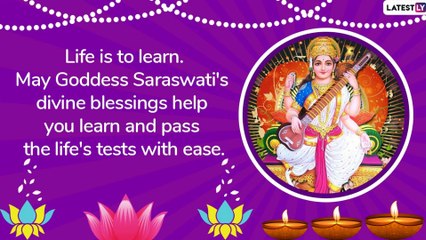 Download Video: Happy Saraswati Puja 2020 Greetings: WhatsApp Messages & Images To Celebrate Basant Panchami