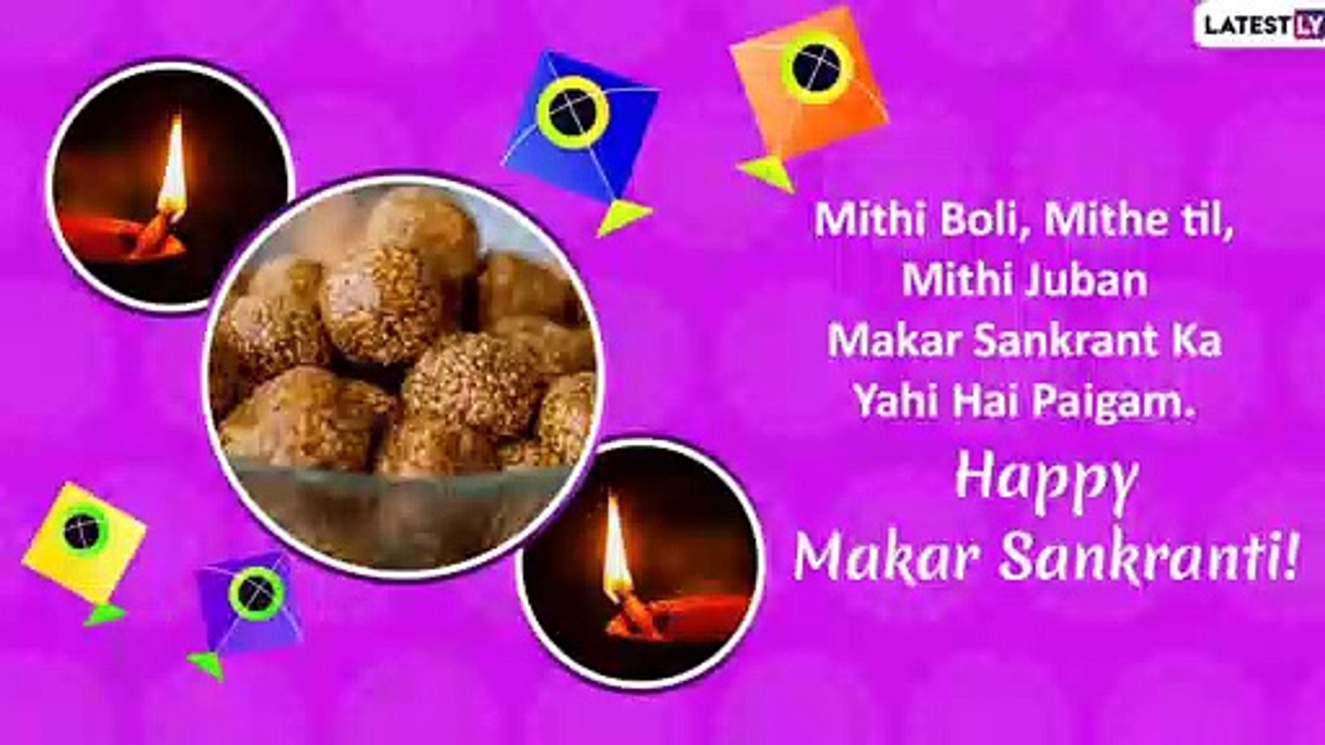 ⁣Makar Sankranti 2020 Messages In Hindi: Images, Wishes, SMS And Greetings To Wish On Festival Day