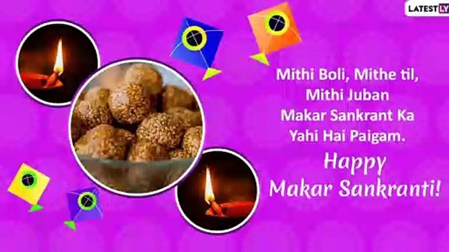 Makar Sankranti 2020 Messages In Hindi: Images, Wishes, SMS And Greetings To Wish On Festival Day