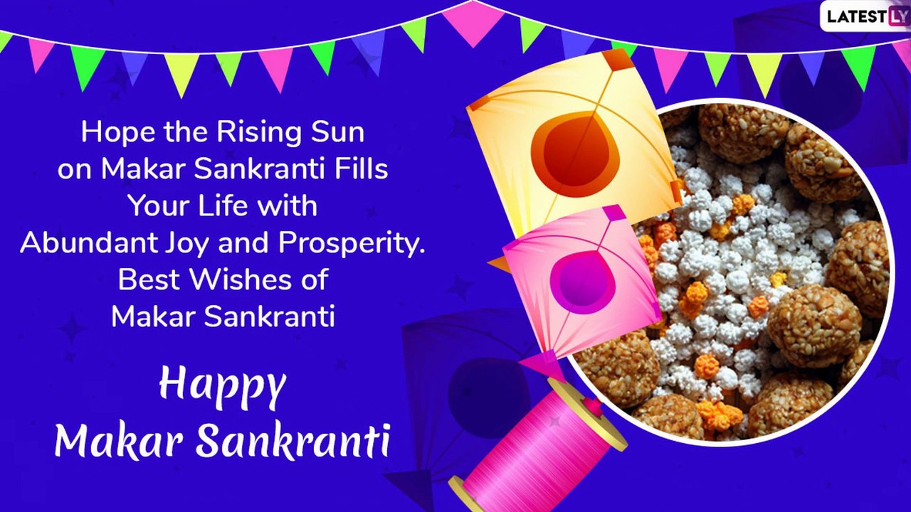 Makar Sankranti 2020 Wishes For Couples: WhatsApp Messages, Images & Greetings For Festival Day