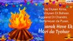Lohri 2020 Wishes in Punjabi: Images, Quotes, WhatsApp Messages to Wish Lohri Ki Lakh Lakh Vadhaiyan