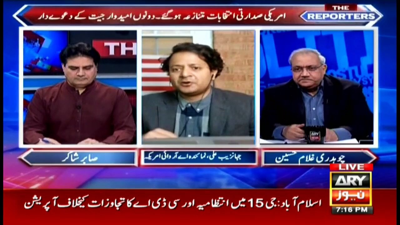 The Reporters | Sabir Shakir | ARYNews | 4 Nove...